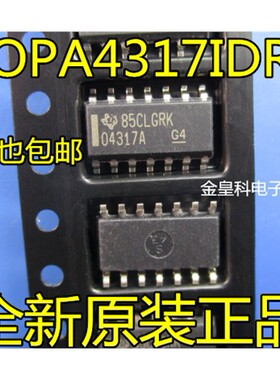 OPA4317IDR O4317A 04317A SOP-14 运算放大器IC 全新进口