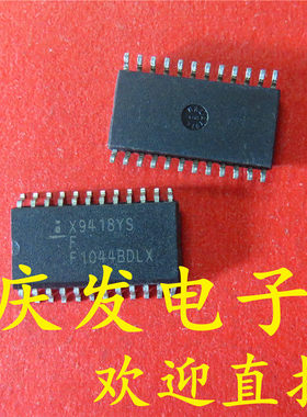 全新 X9418YS24-2.7 X9418YSF X9418 SOP24 可直拍