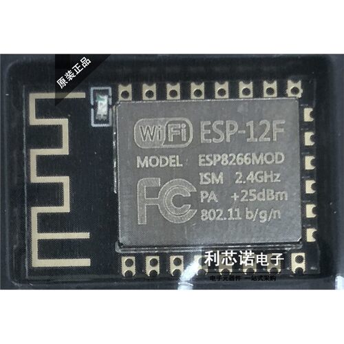 串口WIFI模块ESP8266MOD