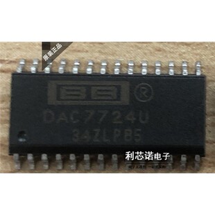 DAC7724U TI进口正品 DAC7724 数模转换器 SOP28
