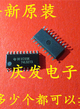 全新 SN74LS273NSR 74LS273 SOP20 5.2mm