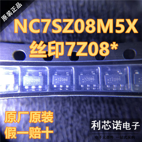 进口正品 NC7SZ08M5X 丝印7Z08* SOT23-5封 逻辑芯片可直拍