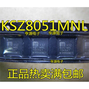 8051MNL KSZ8051MNL RNLI KSZ8794CNXIC KSZ8851SNL -TR SNLI-TR