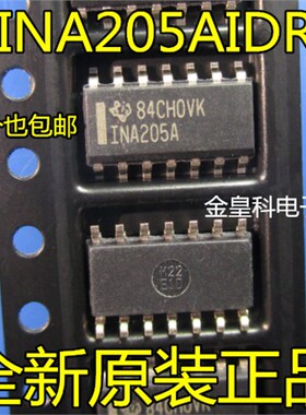 INA205AIDR INA205A 双路比较器 贴片SOP-14 全新