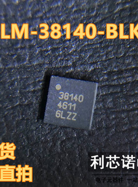 ALM-38140-BLKG ALM-38140 丝印38140 QFN AVAGO可直拍