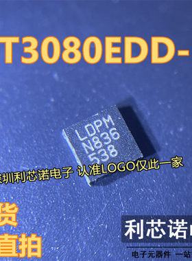 LT3080EDD-1 LT3080EDD-1#TRPBF 网版印刷LDPM LDPM DFN-8封装 可