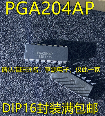 PGA204AP PGA204 DIP-16 PGA204AU BU SOP16  RCV420JP KP DIP16