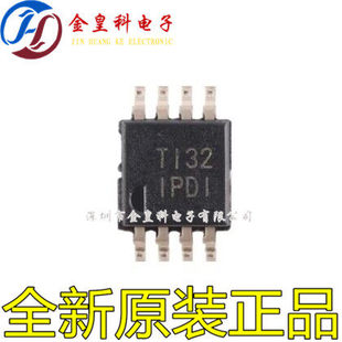 INA826AIDGKR IDGKT 丝印IPDI VSSOP-8 运算放大器 缓冲器IC