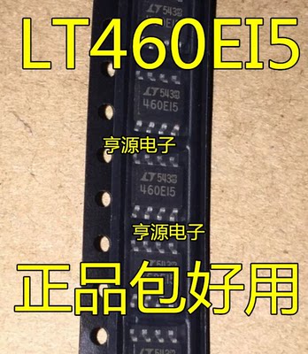 LT460EI5  460EI5  LT1460EIS8-5 电压基准SOP8 全新原装热卖