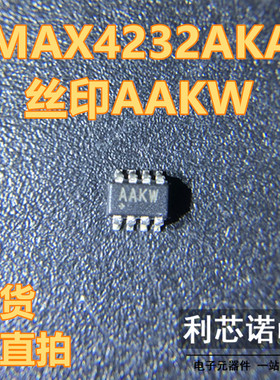 MAX4232AKA MAX4232AKA+T 丝印AAKW SOT23-8封装 可直拍