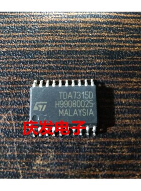 全新进口 TDA7315D SOP20