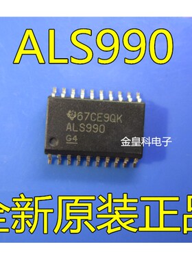 SN74ALS990DWR SN74ALS990 ALS990 贴片 SOP20 全新 现货