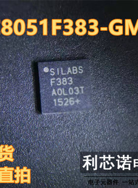 C8051F383-GMR C8051F383 丝印F383 QFN32封装 现货 可直拍