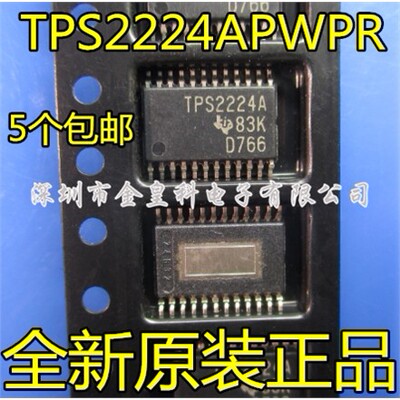 TPS4APWPRO全新现货可