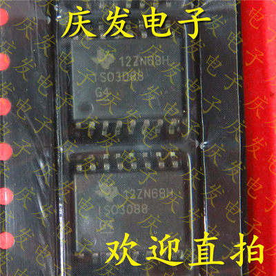 全新ISO3088DWR贴片P-16