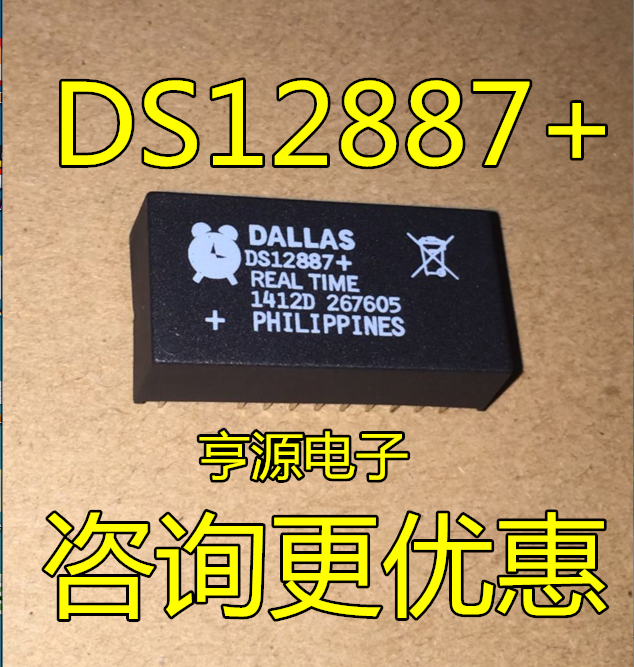 DS12887 DS12C887 DS12C887+ DS12887+ DS1245Y-70时钟芯DIP-18