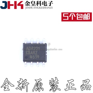 AD8221 AD8221AR AD8221ARZ SOP8 AD8221BRZ 进口 质量保证