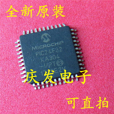 全新PIC24F32KA304-I/PT
