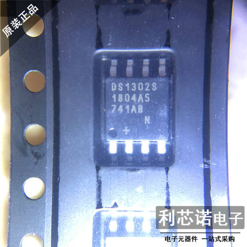 正品DS1302SN+T&ROP8封