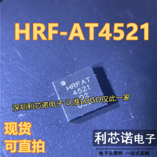 HRF HONEYWELL QFN16封装 4521 AT4521 HRFAT4521