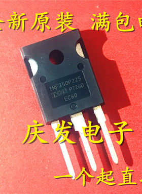 进口 IRF250P225 TO-247 可直拍