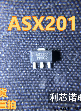 ASX201 丝印ASX201 ASB SOT89封装 三极管 现货 可直拍