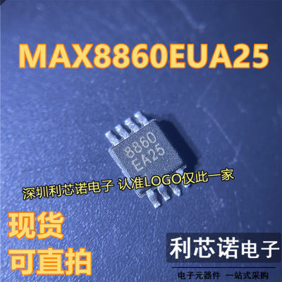 MAX8860EUA25+TSOP8封装