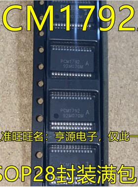 PCM1792 A PCM1792ADBR 1794 SSOP28 PCM1789PWR PCM1789 TSSOP24
