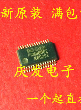 进口 PCM3000E PCM3000 SSOP28 可直拍
