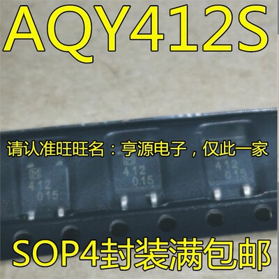 AQY412SX丝印OP-4脚贴片