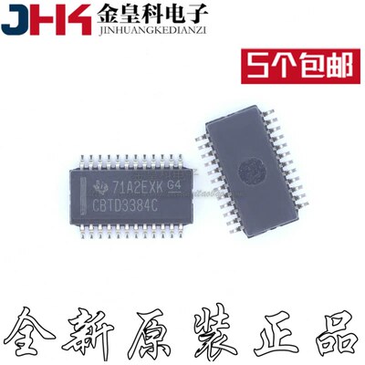 CBTD3384CSN7W贴片SOP-