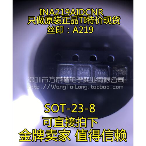 INA219DCNR进口正品假