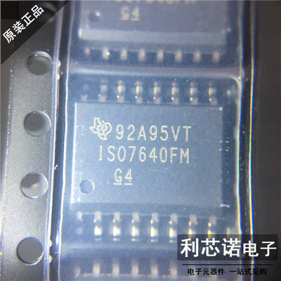 全新ISO7640FMDWRP1数字