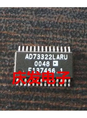 全新进口 AD73322LARUZ AD73322LARU AD73322 TSSOP28 可直拍
