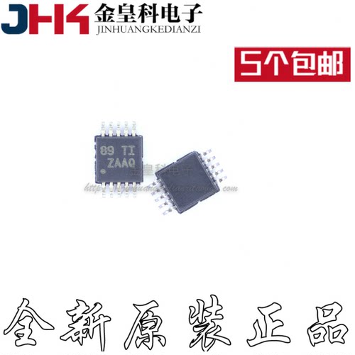 DAC8562SQDGSRQ丝印Z数