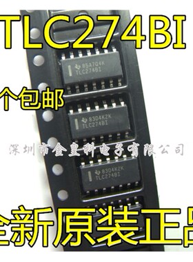 全新 TLC274BI 贴片SOP14 进口运算放大器芯片TLC274BID 现货