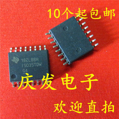 现货供应ISO35TDWR全新P