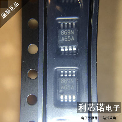 正品LMH6643X/NOPB丝印A