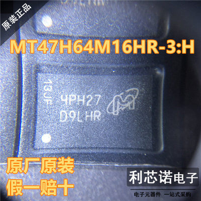 正品MT47H61R-3丝印D9L