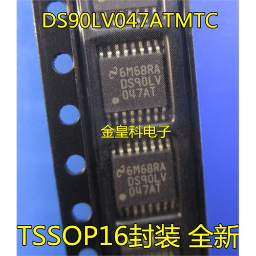 DS90LV047ATMTCX贴片OP1