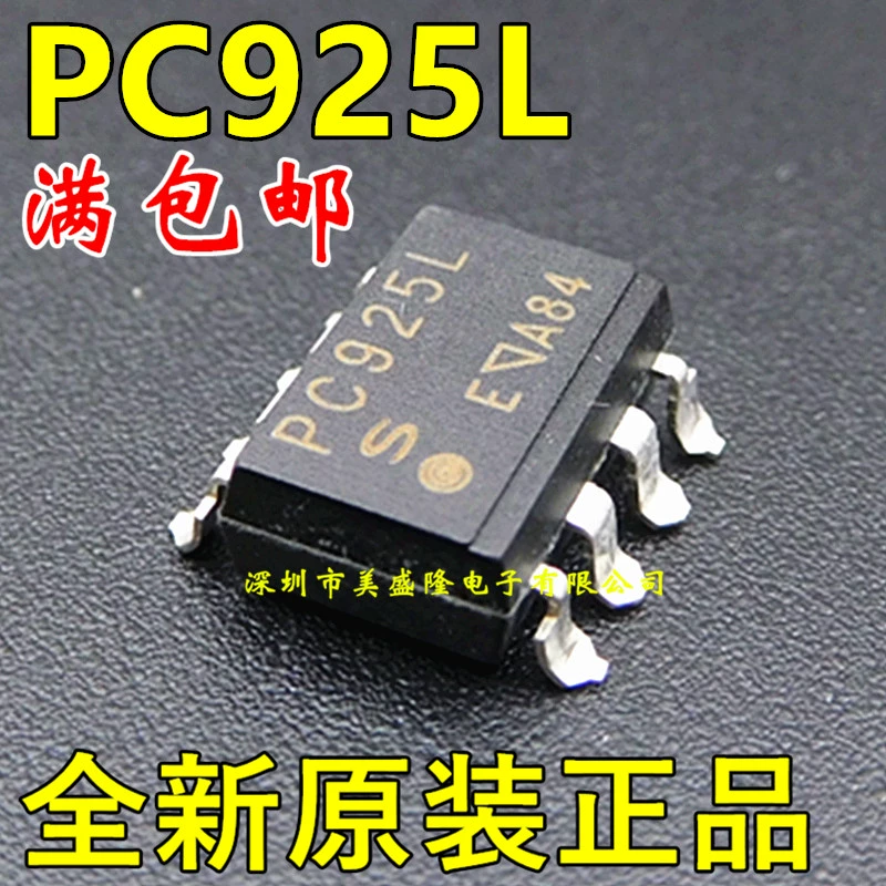 PC925L SOP8贴片 PC925全新进口原装SHARP夏普光电耦合隔离器