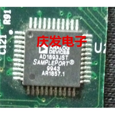 拆机带板AD1893JSTZQFP