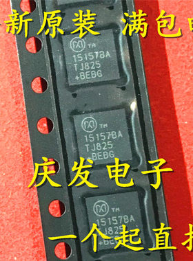 进口 MAX15157BATJ+ MAX15157BATJ 15157BA QFN 可直拍