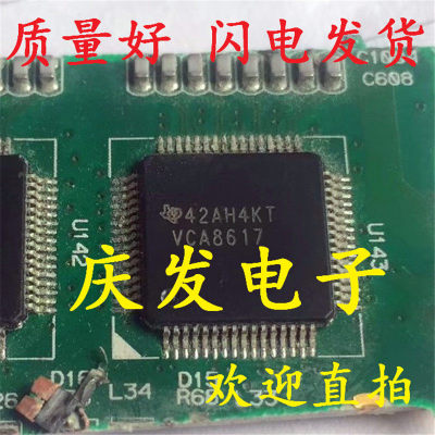 现货供应VCA8617PAGTQF4