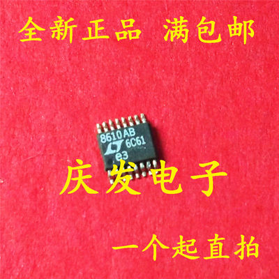 进口LT8610ABEMSOP-可直
