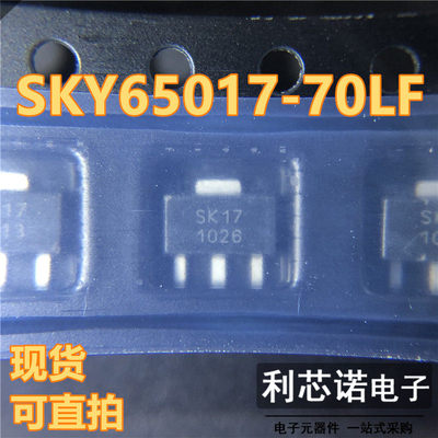 SKY65017-LF丝印OT89封