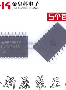 SN74LVC2244ADWR驱动器SOP20丝印LVC2244A全新