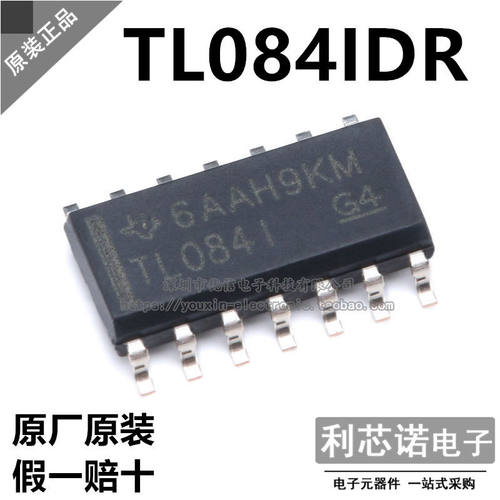 正品TL084IDRSOP14封FE