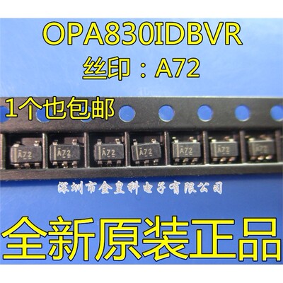 OPA830IDBV 芯片 OPA830IDBVR OPA830IDBVT 丝印 A72 SOT23 全新