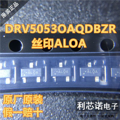 正品DRV5053OAQDBZ丝印A